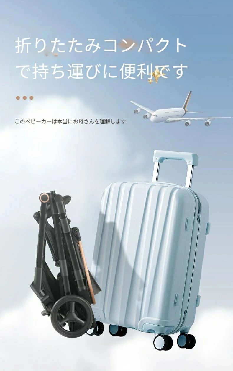 【送料無料】2026年最新モデル 折りたたみ A型ベビーカー AB 折り畳める コンパクト リクライニング メッシュ 1ヶ月〜 日よけ おしゃれ 出産祝い 収納便利 高品質シート サンシェード シートベルト 新生児 ベビーカー プレゼント ギフト 3