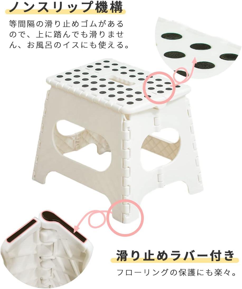 軽量 収納便利 キッチン アウトドア 脚立 台座 玄関 踏み台 ミニ脚立 おしゃれ 全4色 コンパクト トイトレ 洗車台 子ども ステップ台 22/27/32cm 作業台 室内 耐荷重100kg 折りたたみ椅子 新生活 トイレ 踏み台 ステップ 軽い スツール収納 子供 チェア ステップ [2]