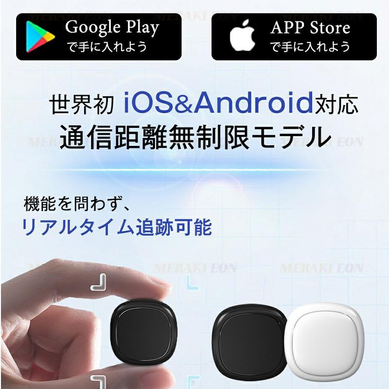 【2026年進化版&月額不要】GPS発信機 小型 GPS追跡 リアルタイム トラッカー 浮気...