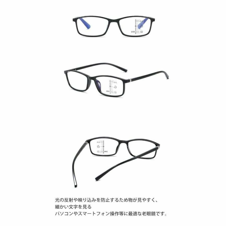 Rakuten - 累進多焦点レンズ 老眼鏡 シニアグラス レディース リーディンググラス 度付き スマホ メガネ ブルー 遠近両用メガネ メンズ