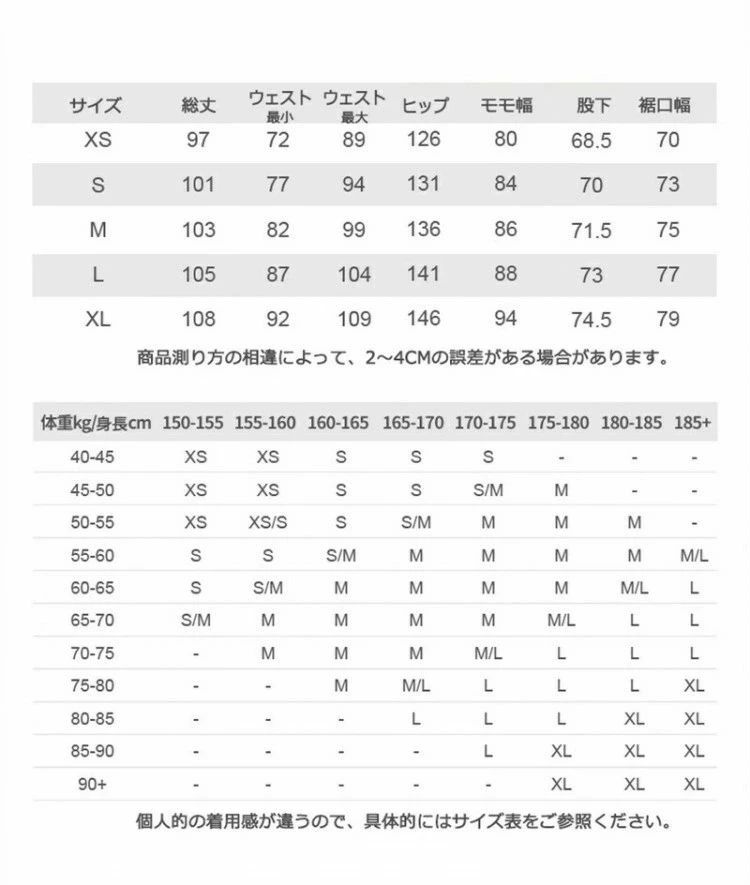 スノーボードウェアロングパンツスキーウェアスノボウェアレディースメンズボトム...