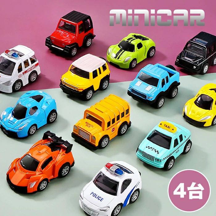 誕生日プレゼント おもちゃ プルバックカー 男の子 子ども 玩具 4歳 教育現場 クリスマスプレゼント 働く車 幼稚園 合金 車 3歳 丈夫 5歳 ミニカー