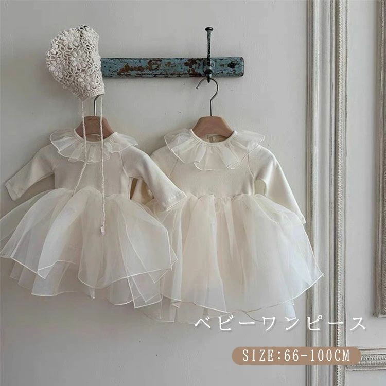 Rakuten - キッズ かわいい フォーマル 洋服 可愛い ベビー服 記念日 可愛い 女の子 セレモニードレス ベビー 子供 チュール 長袖 レース 赤ちゃん ロンパース おしゃれ 出産祝い ワンピース 結婚式 ドレス 七五三 お宮参り