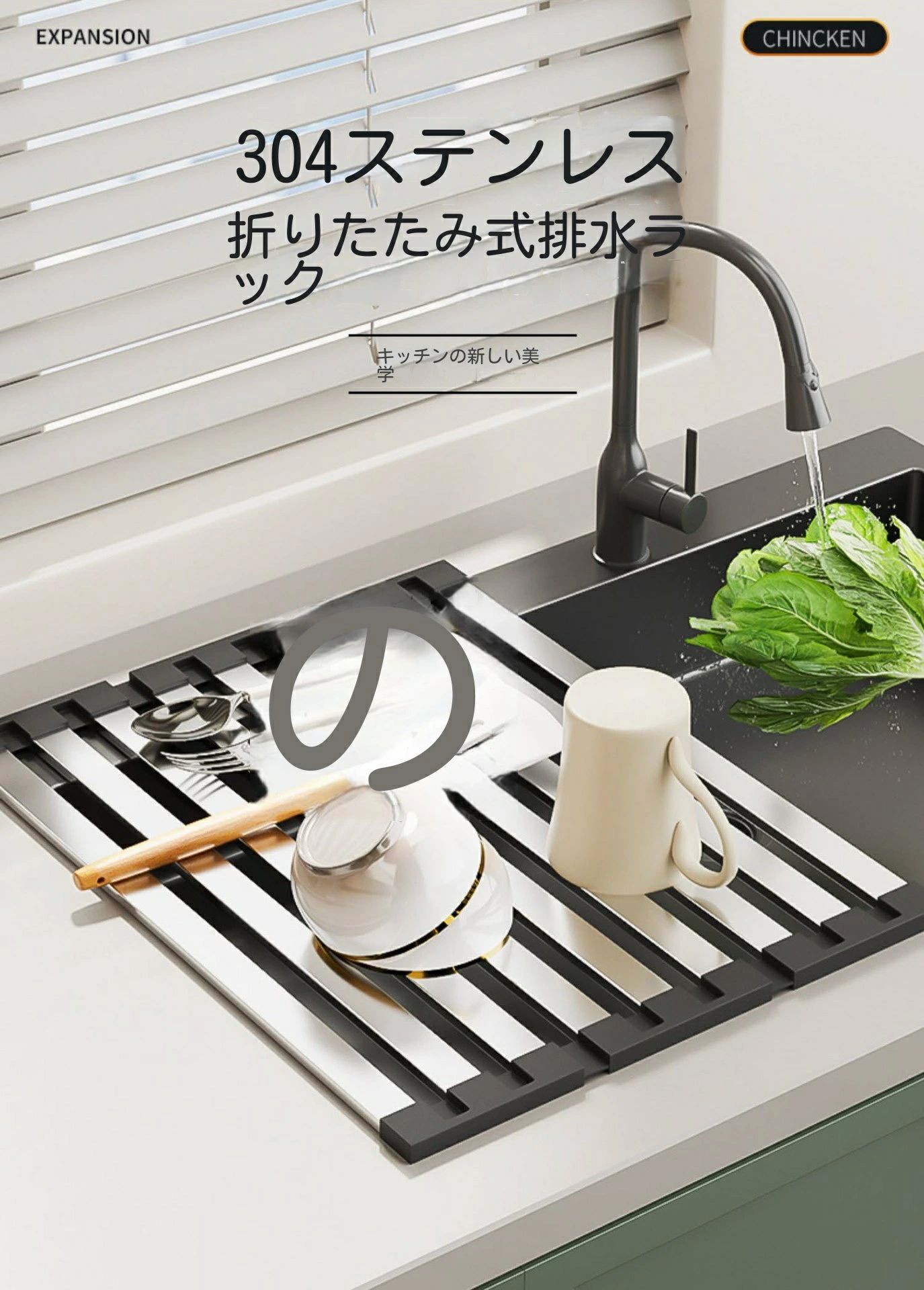 シンク上 折りたたみ 食器 まな板 ペットボトル 各種物品 水切り用 コンパクト 省スペース スリム キッチン 折畳み ステンレス鋼 食器置き 台所 キッチン用品 伸縮 食器 水切り 折り畳み水切り 作業スペース 狭いキッチン 錆びない プレート 乾燥 2