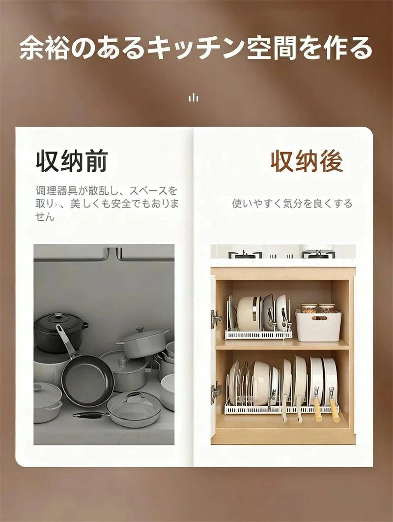 トレー 蓋 伸縮 整う キッチン収納 おしゃれ 整理 鍋 調理器具 立てる収納 持ち手置き フライパン置き 収納上手 シンク下 キッチン コンロ下 シンク下収納 フライパン収納 なべ 台所 2