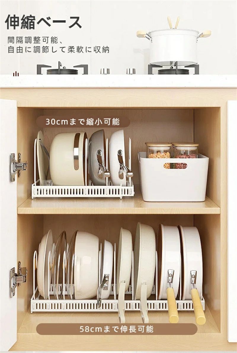 トレー 蓋 伸縮 整う キッチン収納 おしゃれ 整理 鍋 調理器具 立てる収納 持ち手置き フライパン置き 収納上手 シンク下 キッチン コンロ下 シンク下収納 フライパン収納 なべ 台所 3