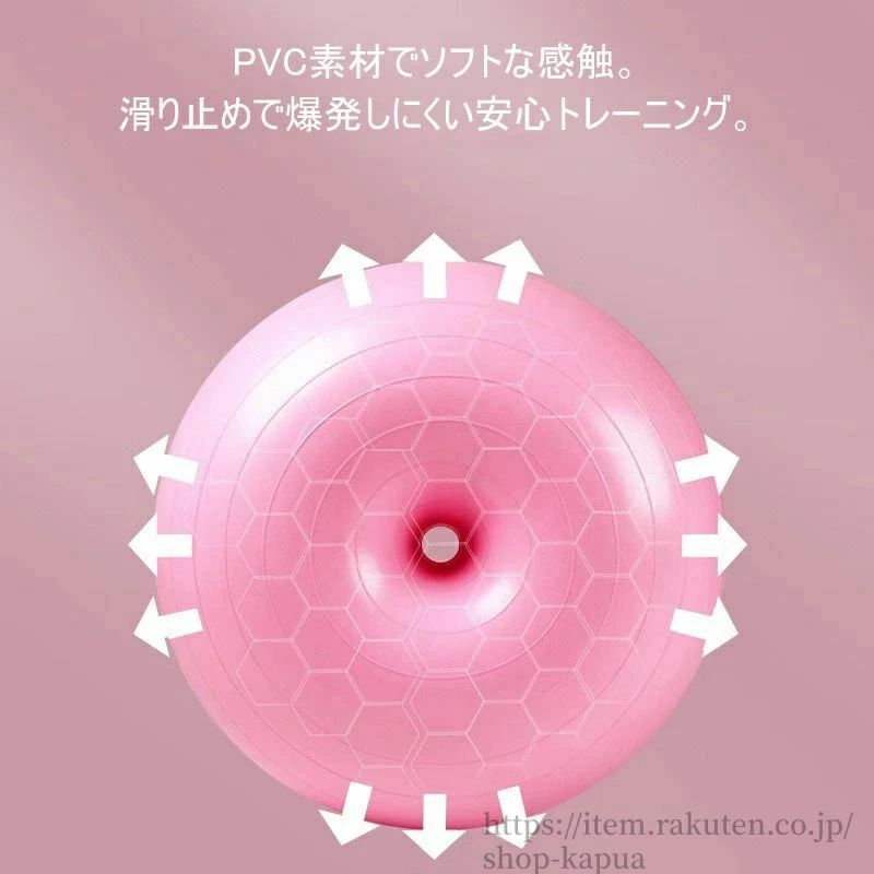 【送料無料】新作 ドーナツヨガボール ドーナツ型 ボール 直径43/44cm バランスボ...