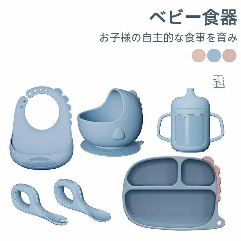 【安全面へのこだわり】離乳食 セット は食品グレードのシリコーンを使用しており、BPAとPVCを含まず、素材は安全で無臭です。一般的なガラスやプラスチック素材よりも割れにくく、耐寒性と耐熱性に優れ、冷蔵庫や冷凍庫に入れられるほか、オーブンや電子レンジにも対応しています。日常のお手入れは食洗機で簡単にできるため、手間を軽減します。【強力な吸引力】シリコン碗とシリコン皿の底部には吸盤が付いており、トレイやテーブルに置いて軽く押すだけでしっかり固定されます。お子様が強く引っ張らない限り、簡単には外れません。食事中の転倒の心配から解放され、お子様の自主的な食事を育みます。【細部へのこだわり】シリコン皿は3つの仕切りデザインで、主食とおかずを分けて盛り付けでき、味の混ざりを防ぎます。スプーンとフォークは人間工学に基づいた設計で、お子様の小さな手でも握りやすくなっています。エプロンには食べこぼしを受け止める深いポケットと、お子様の成長に合わせて調整できる4段階の調節可能なバックルが付いており、快適なフィット感を確保します。【かわいい恐竜デザイン】すべての食器はユニークな恐竜の形をしており、お子様の好奇心と食欲を刺激します。色鮮やかで愛らしいデザインは食卓をより生き生きとさせ、苦手な食材にも挑戦しやすくなるかもしれません。男の子も女の子も楽しめる人気の恐竜シリーズです。【6点セット子供食器】エプロン、プレート、碗、カップ、スプーン、フォークが含まれたお得なセットで、食事に必要なアイテムが一度に揃います。高級感のあるパッケージで、新生児の祝い品や1歳・2歳の誕生日プレゼントにも最適です。お子様がいるご友人やご親戚への贈り物としても理想的な選択です。