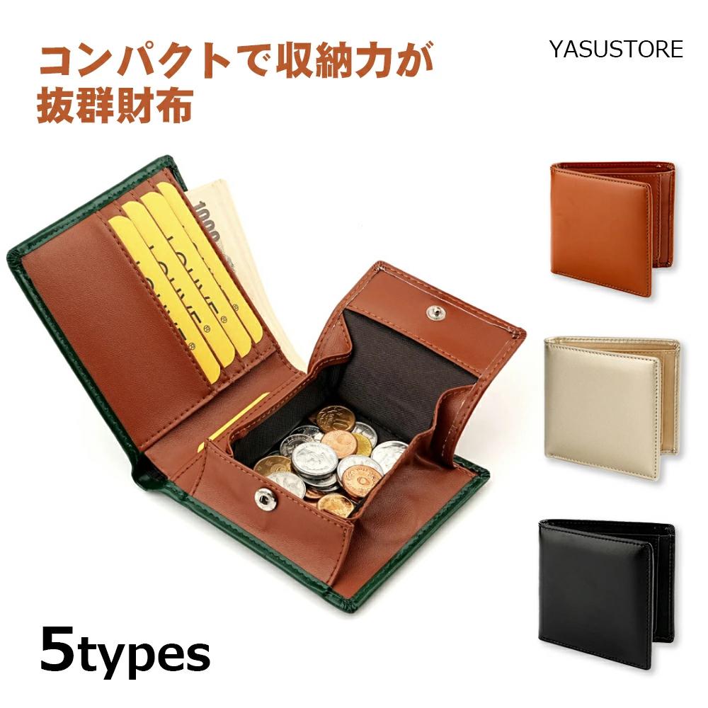 Rakuten - ボックス型 収納 薄い 牛革 メンズ財布 レザー BOX型小銭入れ 二つ折り財布 レザー 人気 男性プレゼント ブランド メンズ カード 本革 大容量 スキミング防止 父の日 革 ギフト レディース 薄型 折りたたみ コンパクト