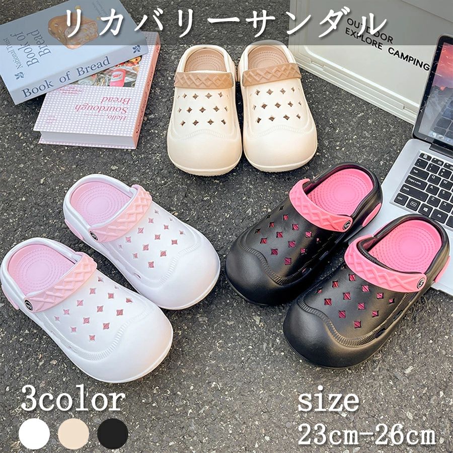 外出 滑りにくい レディース アウトドア 可愛い クロックス 洗えるビーチ リカバリーサンダル 滑り止め レジャー ベランダサンダル サボ スリッパ 通気性 EVA材 ペラックス ピンク 室内履き 軽量 メンズ クッション性 サンダル サボサンダル 疲れない