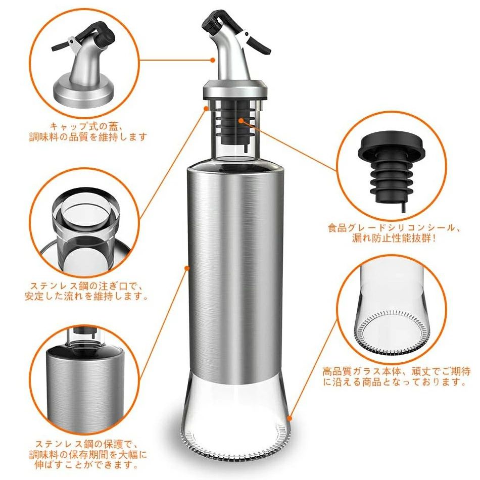 商品盛りだくさん楽天市場店の遮光 300ml ステンレス 2本セット ドレ/オイルポット/ッシングボトル 蓋つき プレゼント中 油容器 瓶 オイルポット 蓋 醤油ボトル/酢ボトル 容器 型漏れ防止 調味料 ごま油 ガラスポット 500ml キャンプ キッチン用品 送料無料 オイル差し おしゃれ 便利｜アングル3