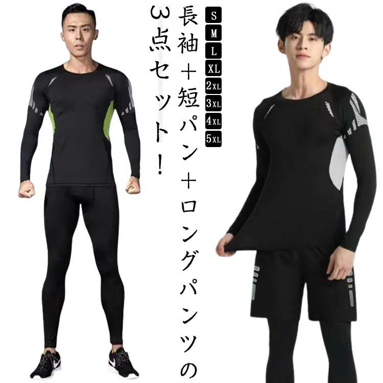 Swimwear - ロングパンツ スイムパンツ フィットネス水着 長袖 メンズ 通 3