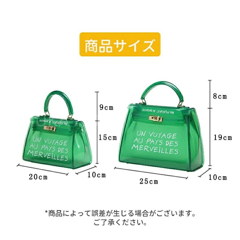 Rakuten - 鞄 透明ショルダー おしゃれ バッグ 斜めがけ 3wayゼリーバッグ ショルダーバッグ 春夏 夏のバッグ 推し活トート ハンドバッグ PVC 透明バッグ 通勤 クリア ミニ 人気 7color 軽量 肩掛け 斜めがけ 防水 カラー 小さめ シンプル 透明 手持ち レディース おしやれ