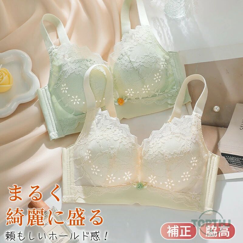 下着 上げ ブラ いくにゅうぶら 総レース 寄せ 育成 育乳 脇高ブラ 痛くない セクシー 育乳ブラ 女性 盛ブラ 小胸 レディース 単品ブラジャー 盛りブラ 補正ブラ 盛れるブラ 脇高 脇肉 補正下着 谷間