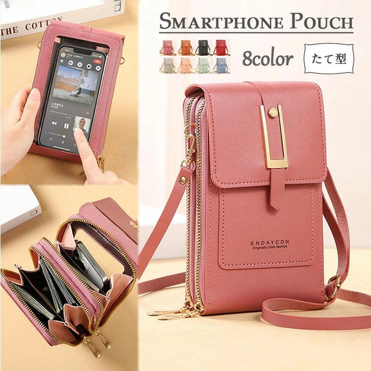 乐天商城 - ショルダーバッグ ポシェット スマホバッグ かわいい 軽量 シンプル 手持ち iphone 大人 スマホポーチ 収納 斜めがけ アクスタケース 彼女 カード入れ ミニ 肩掛け 防水 android プレゼント おしゃれ aquos クリアポケット 縦型 iphone15