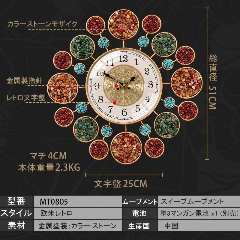 金属製 大きい 見やすい インテリア レトロ 掛時計 アンティーク ウォールクロック...