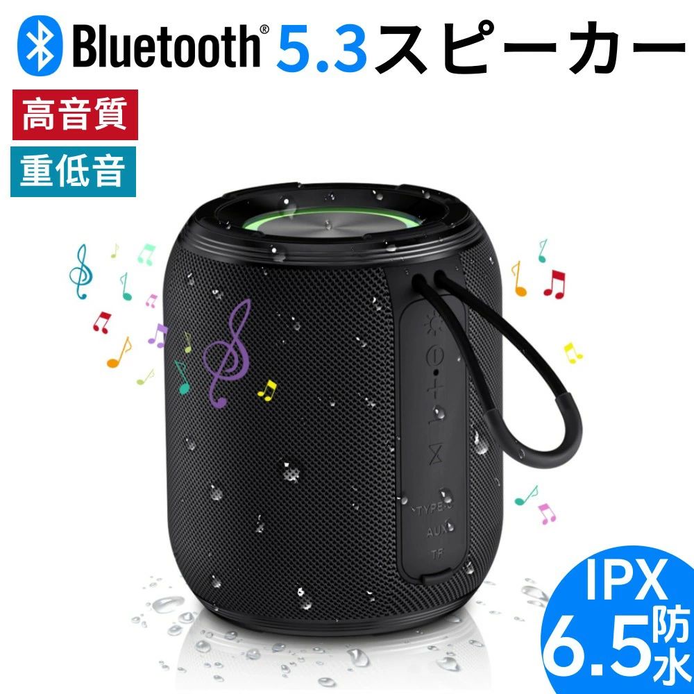 Rakuten - ポータブル 小型 高音質重低音 スマホスピーカー 重低音強化 ポータブルスピーカーランダム再生 ハンズフリー お風呂 ゲーミング マイク