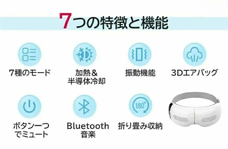 アイマスク 振動マッサージ エアマッサージ ホットアイマスク アイウォーマー エア...