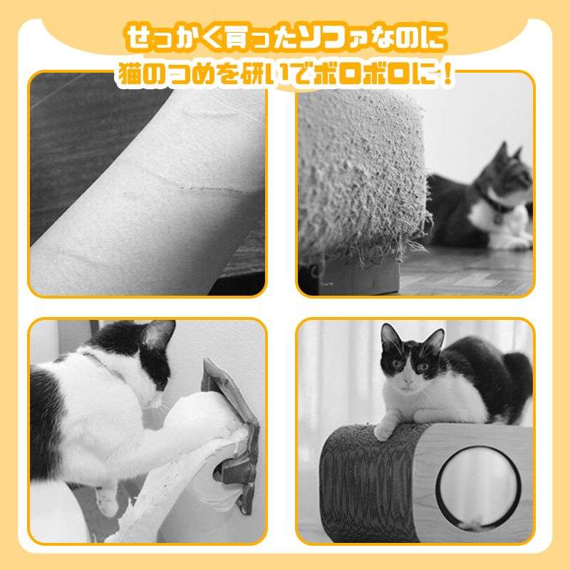 商品盛りだくさん楽天市場店の猫 爪とぎ マット 猫用 つめとぎ 2個セット ベルクロタイプ 麻 ネコ 爪とぎ マット つめとぎシート 天然 サイザル麻 爪研ぎ ストレス解消 ソファー 家具保護 ペット用品 猫用品 ペット用 おもちゃ お手入れ｜アングル2