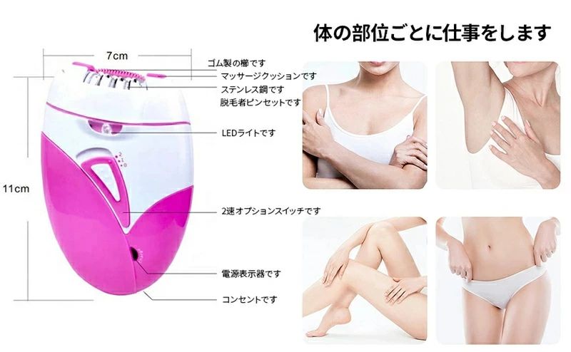 脱毛 全身 ボディ脱毛器 ビキニ脱毛脚 トリマー ひげそり 電動 脱毛 女性シェーバ...