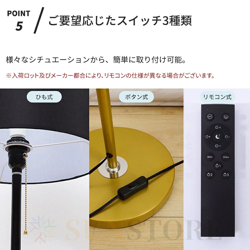 スタンドライト フロアスタンド フロアライト 間接照明 調光調色 リモコン付き 電...