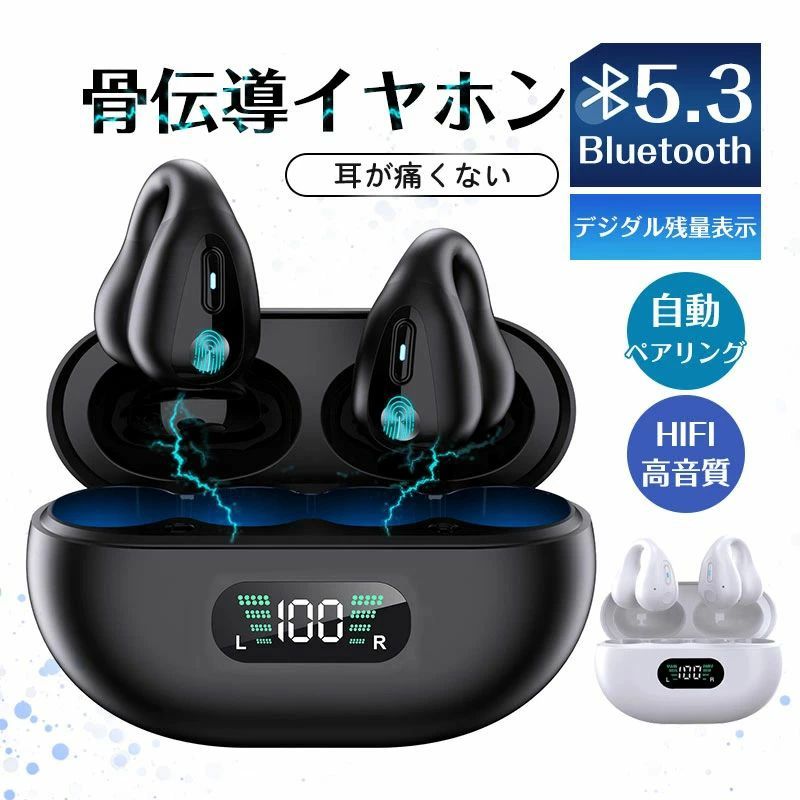 商品詳細:【キーワード】Siri対応 ノートパソコン スマホ 自動接続 LED付き iPhone 15 Pro Max ブルートゥース マイク プレゼント ギフト 誕生日 お祝い ワイヤレス ヘッドホン 自動接続 高音質 両耳 超軽量 通話 防水 自動ペアリング 電話 音楽 動画 超小型 最新型 重低音 iPhone14 iphone13 iphone12 iphone11 iphoneX iphone7 iphone8 iphonese OPPO アウトドア キャンプ スポーツ ジム 海 アイフォン vararai2 oppo【商品説明】Bluetoothバージョン:v5.3転送距離:約10mバッテリー容量:40mAh（イヤホン）300mAh（充電ケース）充電時間:約1時間待機時間:80時間【パッケージ内容】イヤホン、Type-C充電ケーブル、日本語取扱説明書。メーカー希望小売価格はメーカーサイトに基づいて掲載しています