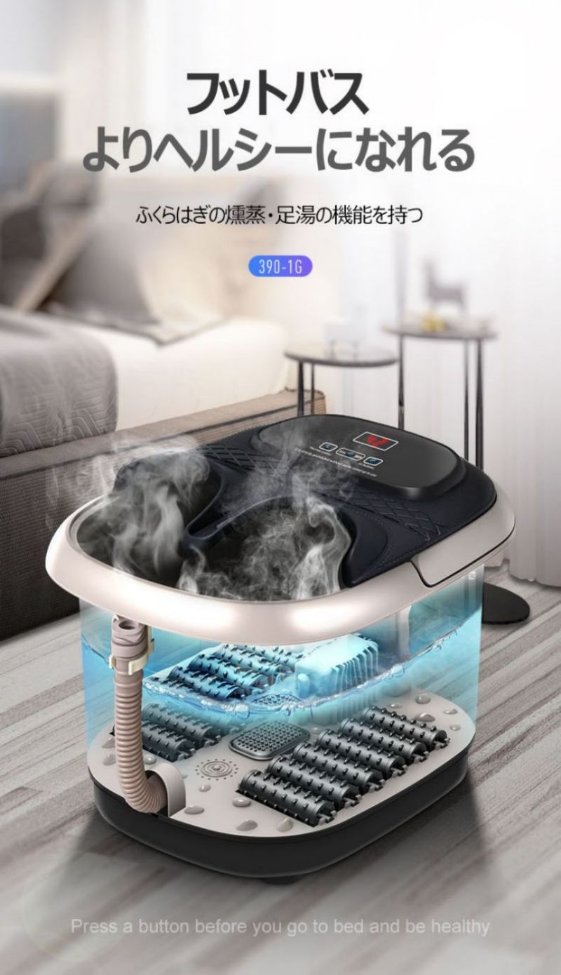 商品盛りだくさん楽天市場店のフットバス 保温 足ぽっかフットスパバブル機能付きフットケア フットバスボウル足湯バケツ 足つぼマット家庭用フットバス器 足浴グッズ自宅電気 バケツ 足つぼマット足浴器＼送料無料／｜アングル2
