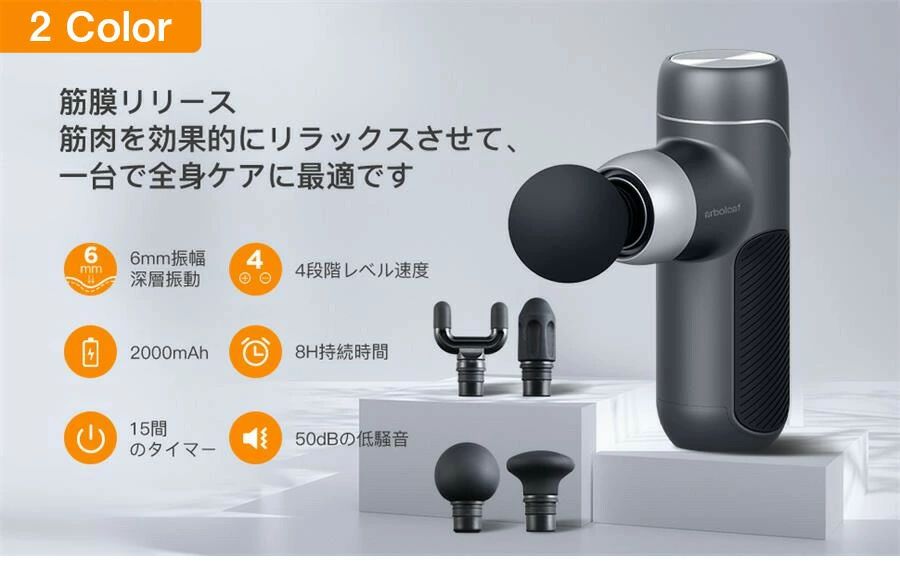 筋肉 ミニ マッサージガン 筋膜リリースガン ミニ 軽量 全身用振動マッサージャー 電動マッサージ器 肩腰背中 筋膜ケア リラックス 肩こり首こり太もも マッサージ器 ハンディマッサージガン4段階調節 母父の日プレゼント 人気ギフト 贈り物 送料無料 2