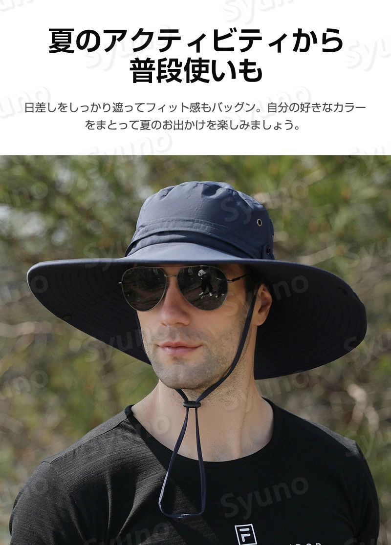 ア 紫外線 UVカット シンプル おしゃれ ビックサイズ 大きい サファリハット つば...