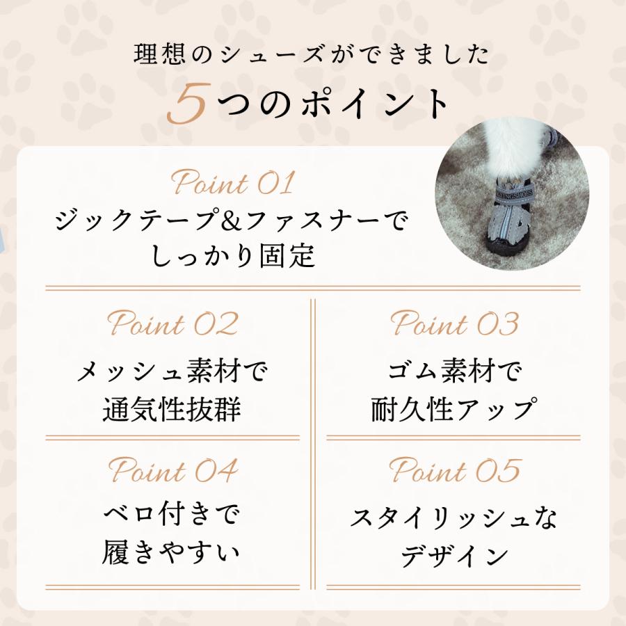 犬 靴 ドッグシューズ 靴下 犬の靴 散歩用 滑り止め 脱げない くつ ドッグブーツ ...