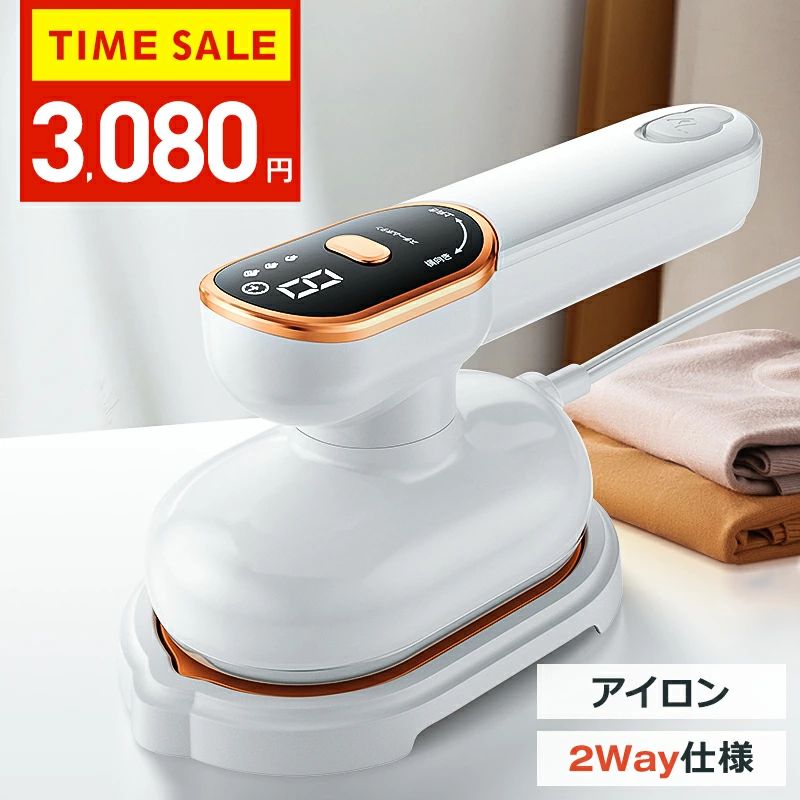 楽天市場】強力スチームアイロンの通販