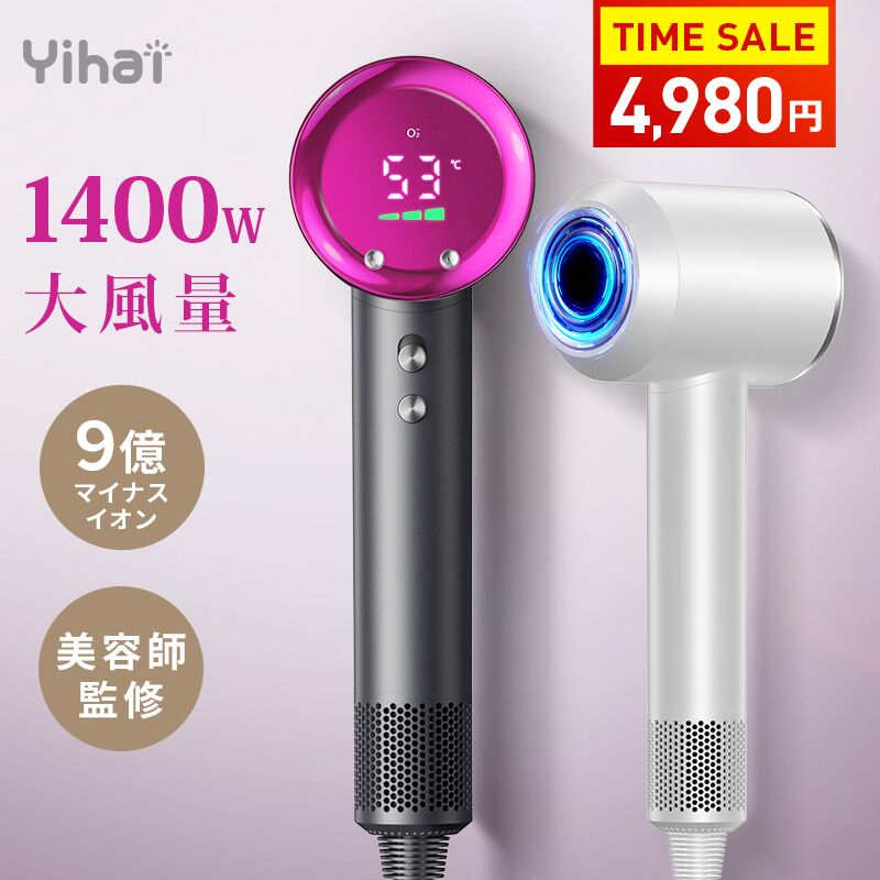 Other - ドライヤー 大風量 低温速乾 1400w ヘアドライヤー 9億マイナスイオン 高速風 12モード調節 ヘアドライヤー 速乾 時短 静電気防止 静音設計 ダメージ軽減 髪質改善 ヘアケア 美髪 ツヤ髪 ホワイト グレー