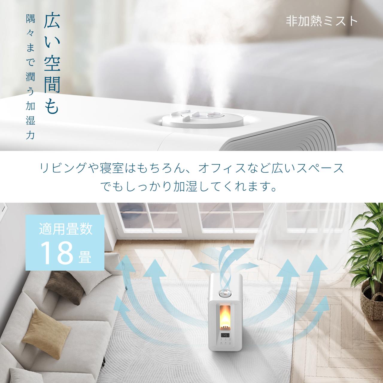 加湿器 卓上 超音波 上部給水 オート調節 大容量 6L 18畳 湿度設定 自動湿度調節 3段階調節 アロマ タイマー メモリー機能 LEDライト お手入れ楽 空焚き防止 小型 コンパクト 省エネ 静音 軽量 オフィス リビング 寝室 おしゃれ