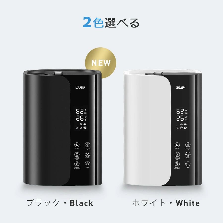加湿器 大容量 加湿器 卓上 6L 加湿機 ハイブリッド加湿器 加湿器 スチーム式 四重除菌 空気清浄機 卓上 オフィス 湿度設定 イオン除菌 UVライト除菌 高温除菌 超音波加熱式 次亜塩素酸水対応 アロマ対応 切タイマー設定 花粉対策 3