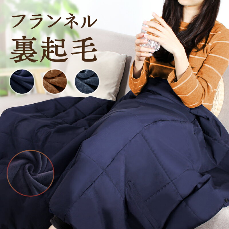 Other - 電気ひざ掛け ひざ掛け 電気毛布 フランネル裏起毛 三段階調整 5WAY USB給電式 電気ブランケット オフィス おうち時間 電気ひざ掛け ヒーターブランケット 115x100cm 3段階温度調節 膝掛け ひざ掛け 冷え予防 掛け敷き 電気敷毛布 新生活 母の日