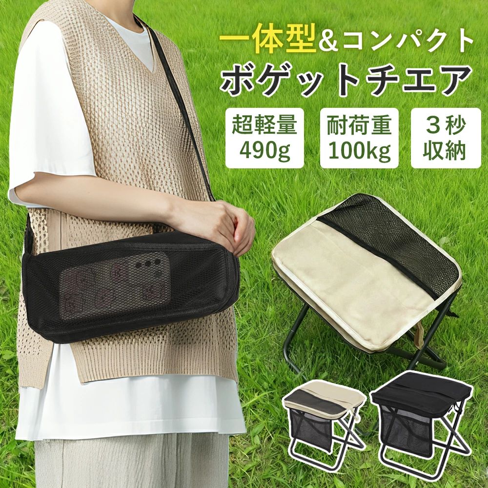 Rakuten - アウトドア チェア 折りたたみ椅子 キャンプ 椅子 折りたたみ椅子 コンパクト折りたたみチェア ミニチェア コンパクト 軽量 折り畳み 瞬間収納 アルミ イベント ポケットチェア 携帯椅子 持ち運び 万博 行列