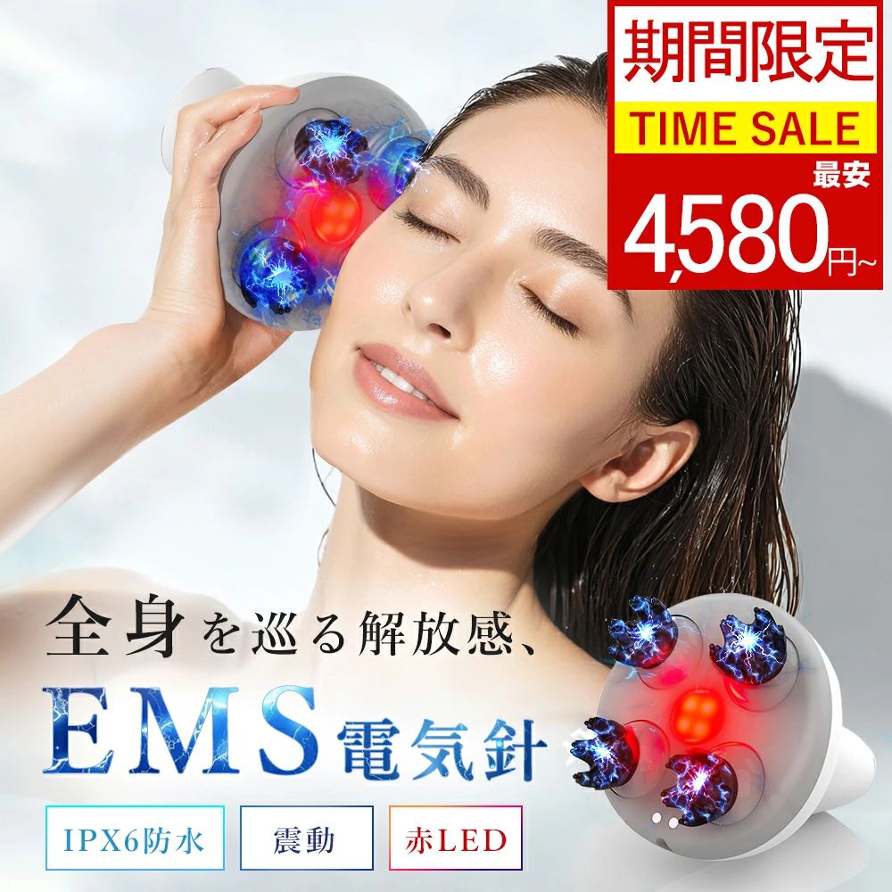 EMS ヘッドマッサージャー 頭皮マッサージャー マッサージ 頭皮マッサージ 頭皮マッサージ器 ヘッドスパ 防水 ヘッドマサージ 乾湿両用 振動機能付き 電動頭皮ブラシ 抜け毛防止 血行促進 頭皮ケア 頭痛 睡眠改善 USB充電