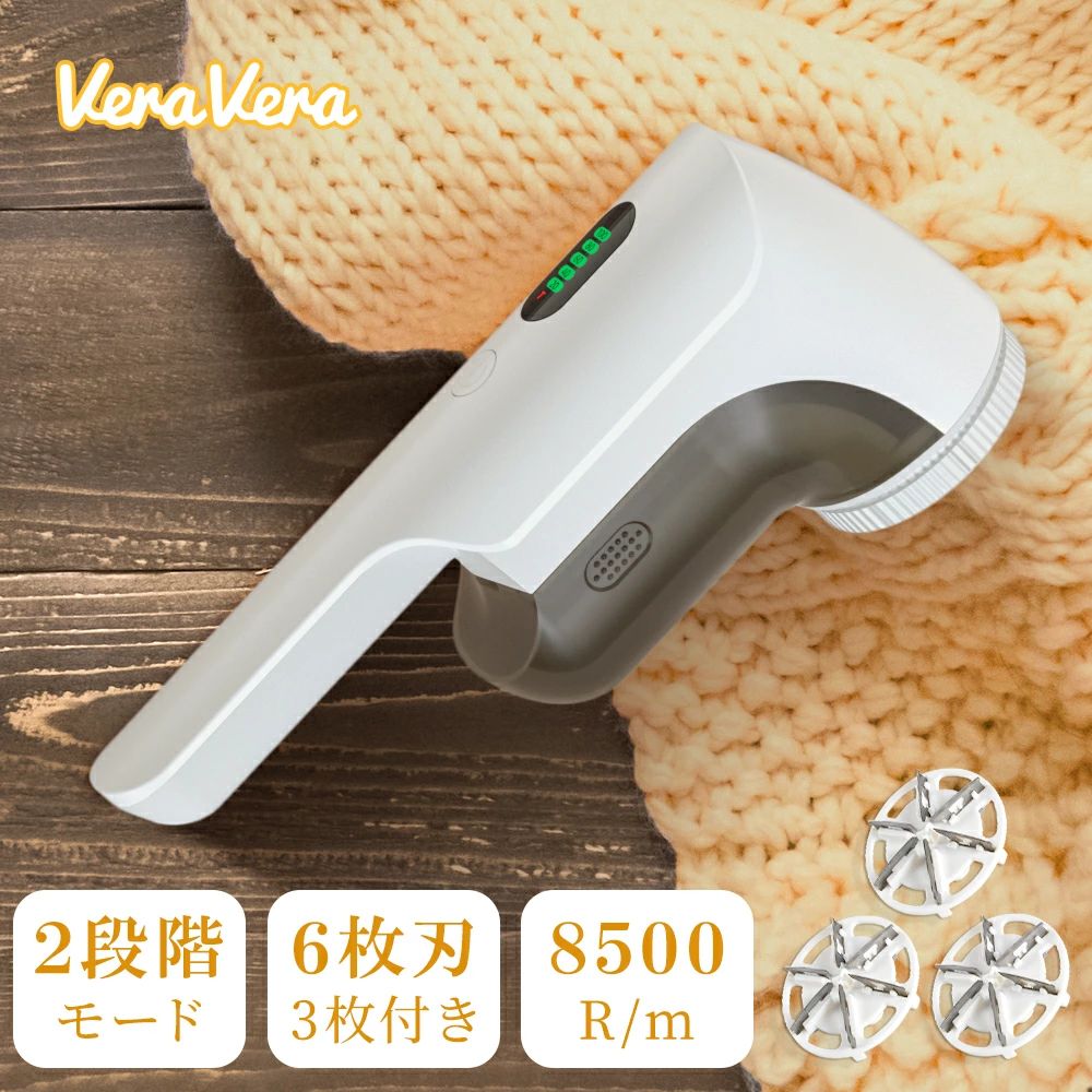 毛玉取り 電動 6枚刃 充電式 毛玉取り器 2段階調整 コードレス 240分稼働 ledパネル付き 毛玉クリーナー 安全装置 usb 充電式 大容量 ゴミポケット エチケットブラシ 電動毛玉取り 綺麗 ハンディ タイプ コート