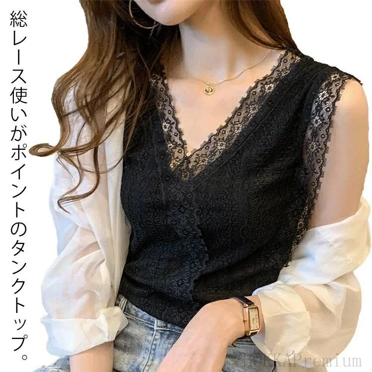 キャミソール インナー レディース 送料無料 タンクトップ レース 見せキャミ Vネック ノースリーブ 大きいサイズ 小さいサイズ 肌着 ..