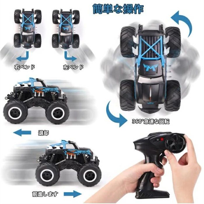 男の子 車 大型 水陸両用 カー 子供向け バッテリー2個 おもちゃ オフロード ラジ...