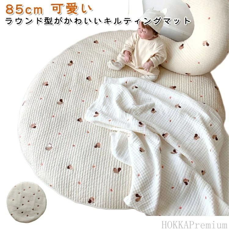 Play Mat - ベビーマット プレイマット ベビー お昼寝マッ 赤ちゃん マット ウンドマット マット ラグ 月齢フォト ベビー ラグ 洗える 85cm
