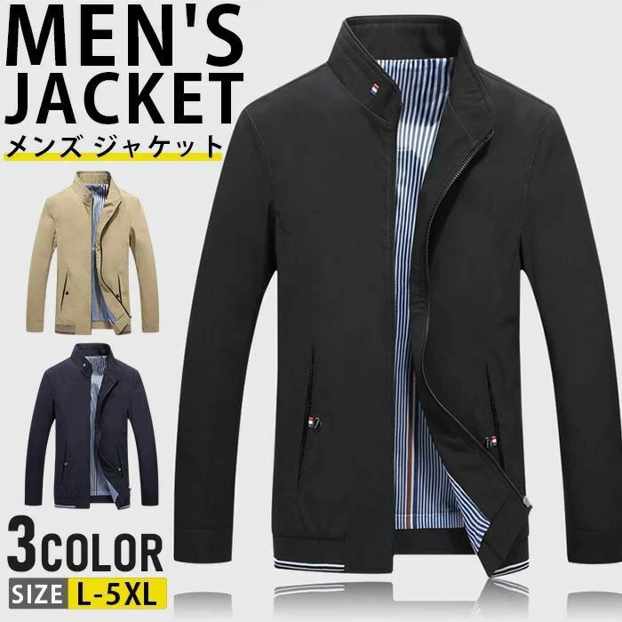 Rakuten - 秋物 ジップアップ 50代 ビジネス スイングトップ 春ジャケット 春服 細身 ジャンパー 春物 メンズ 薄手 上着 アウター ゴルフ カジュアル 秋コーデ 羽織り ジャケット 40代 ブルゾン