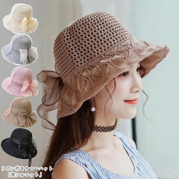 帽子 レディース 春夏 春夏帽子 ハット かわいい ファッション カジュアル シンプル サマーハッと 人気 オシャレ お出かけ お呼ばれ オールシーズン 個性的 ウォーキング デート 旅行 華やか 結婚式 パーティー　 薄手 大きめ ゆったり 通気性抜群 旅行 おしゃれ　外出用