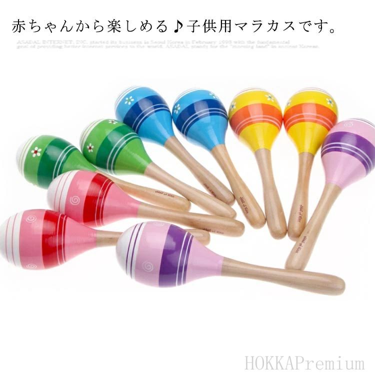 【送料無料】音楽 出産祝い プレゼント 幼稚園 幼児教育 知育玩具 木製マラカス 幼児楽器 音楽玩具 ベビー おもちゃ 楽器 赤ちゃん マラカス