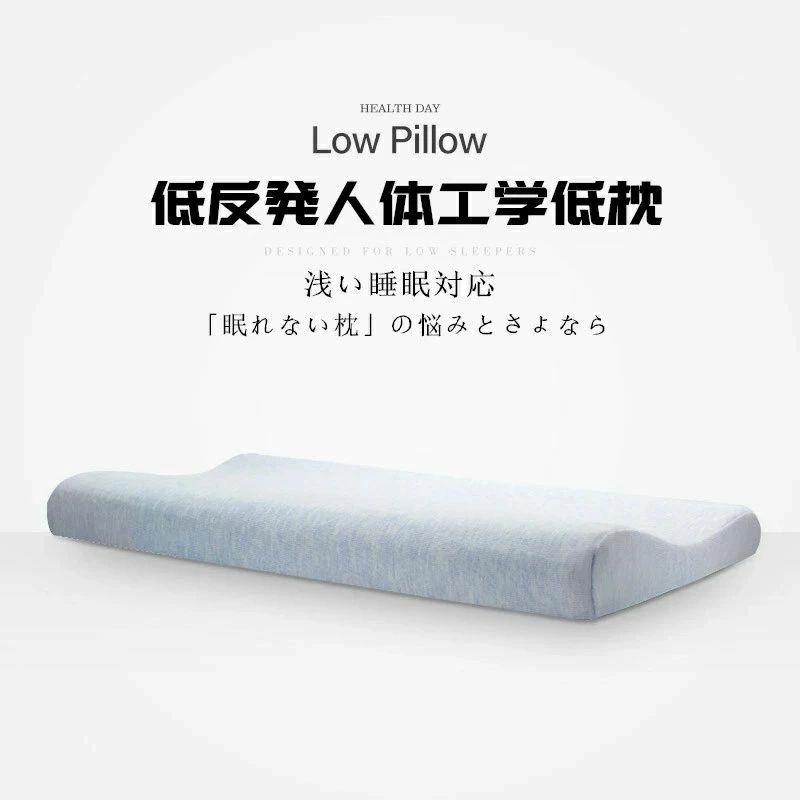 Curve Shape - 低い枕 首にやさしい枕 首に負担 最低5cmから ストレートネック 枕 肩こり まくら 首こり 首痛い 首痛くない 頚椎まくら 頚椎保護枕 頸椎 頚椎サポート 超低め 解消グッズ 健康枕 ストレートネック 枕 まくら 父の日