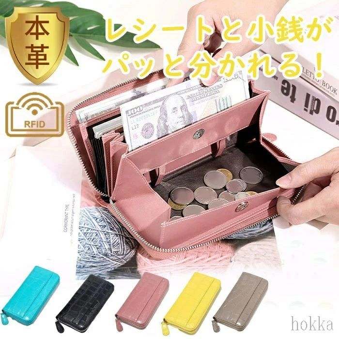 Rakuten - 長財布 レディース 本革 牛革 ギャルソン 財布 大容量 コインスルー 大きく開く 多機能財布 スキミング防止 小銭入れ