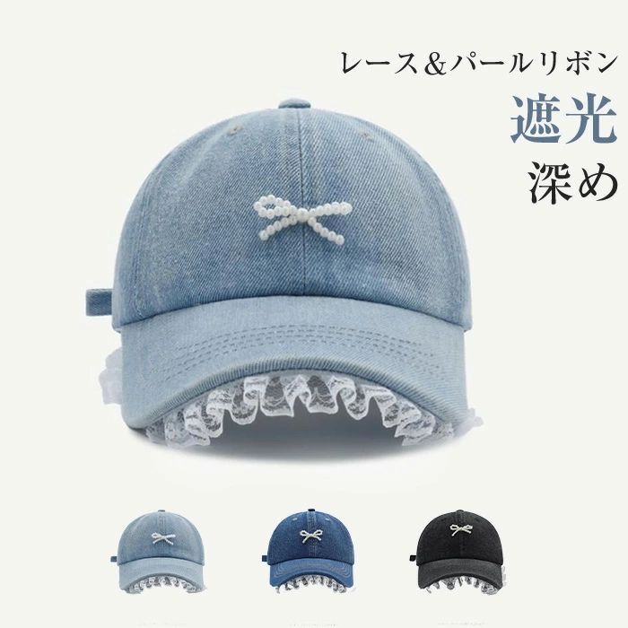 Rakuten - 小顔効果 レディース帽子 つば広 可愛い おしゃれ シンプル キャップ コットン 綿 レディース 大きいサイズ キャップ 春夏 帽子 紫外線対策 大きめ UVカット リボン付き 大きいサイズ uv 深め遮光 キャップ 韓国風 おしゃれ レディース キャップ