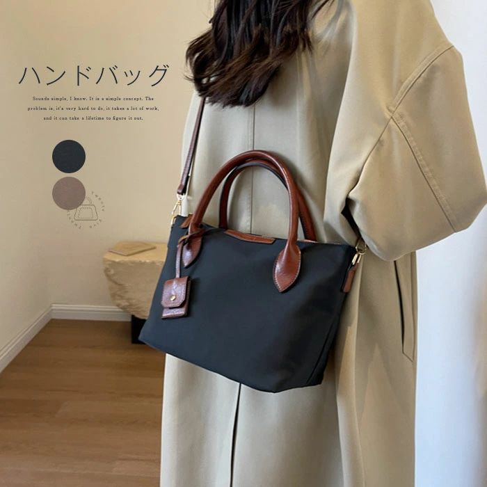 さまざまな贈り物・イベントにおすすめです！ 色んなシーンで 普段使い 通勤 通学 旅行 出張 遠足 行楽 おでかけ クリスマス プレゼント ホワイトデー ギフト 誕生日 ギフト GIFT プレゼント 実用的 母の日プレゼント 母の日ギフト 実用的 新生活 就職活動 就活行楽 旅行 仕事 習いごと オフィス お仕事 サブバッグ 帰省 季節のイベントに お正月 母の日 父の日 敬老の日 クリスマス クリスマスプレゼント クリスマスギフト バレンタイン バレンタインデー ホワイトデー ホワイトデイ 春夏 秋冬 ギフト プレゼント お盆休み 年末年始 お祝い事に 合格祝い 進学祝い 成人式 成人祝い 卒業 卒業記念 卒業祝い 卒業式 入学 入学祝い 入学式 高校 大学 社会人 就職 就職祝い お祝い 御祝い 結婚祝い ご結婚 御結婚 結婚記念日 出産 出産祝い 誕生日 記念日 記念品 バースデー バースデイ バースディー 還暦 還暦祝い 感謝などのお気持ちに お礼 御礼 お返し 御返し ありがとう おめでとう 喜ばれるポイント 上品 上質 流行 定番 オシャレ おしゃれ お洒落 かわいい 可愛い スタイリッシュ 人気 売れ筋 おすすめ 新品 様々な方への贈り物に 奥さん 旦那さん お母さん お父さん 姉妹 兄弟 おばあちゃん おじいちゃん 子供 娘 息子 義母 義父 家族 彼女 彼氏 友達 女性 男性素材 ナイロン　PU 生産国 中国 サイズ [縦]約20cm×[横]上辺/下辺約31/25cm×[マチ]約13cm [手提げの高さ]12cm ※サイズは当店平置き実寸サイズです。実際のサイズと多少の誤差が生じる場合がございます。ご了承ください。 重量 約410g 注意点 ※カメラやモニターの性質により、画像と実物の色の違いがある場合がございますのでご理解願います。 ご利用シーン プレゼント 贈り物 ギフト お返し 引っ越し祝い 新生活 お祝い 内祝い