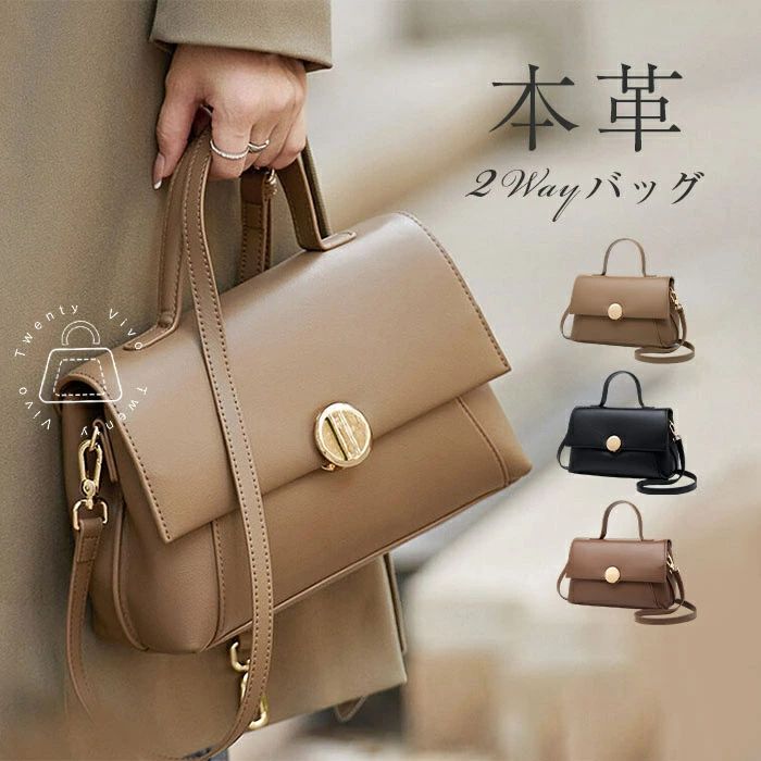 Rakuten - 本革 ハンドバッグ 小さめ ショルダーバッグ レディース セレモニーバッグ 2way 本革 ミニ ショルダーバッグ レザー 手提げバッグ 肩掛け 斜め掛け 通勤バッグ カバン フォーマル セレモニー 入学式 入園式 卒業式 卒園式 コンパクト 柔らか ビジネスバッグ