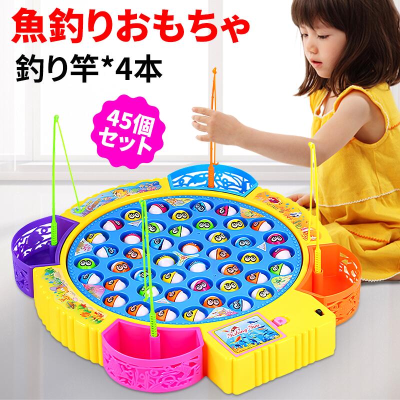 Rakuten - 釣りゲーム くるくる魚釣り 玩具 フィッシング 電動 おもちゃ 遊び 音楽 子供 人気 誕生日 贈り物 入園お祝い クリスマス プレゼント